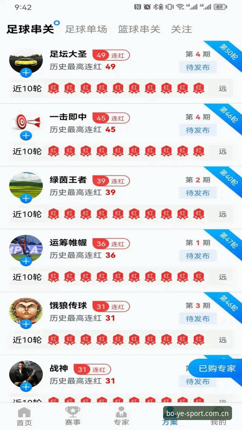 官方入口vs山寨陷阱：博业体育应用下载到底选哪个更安全？