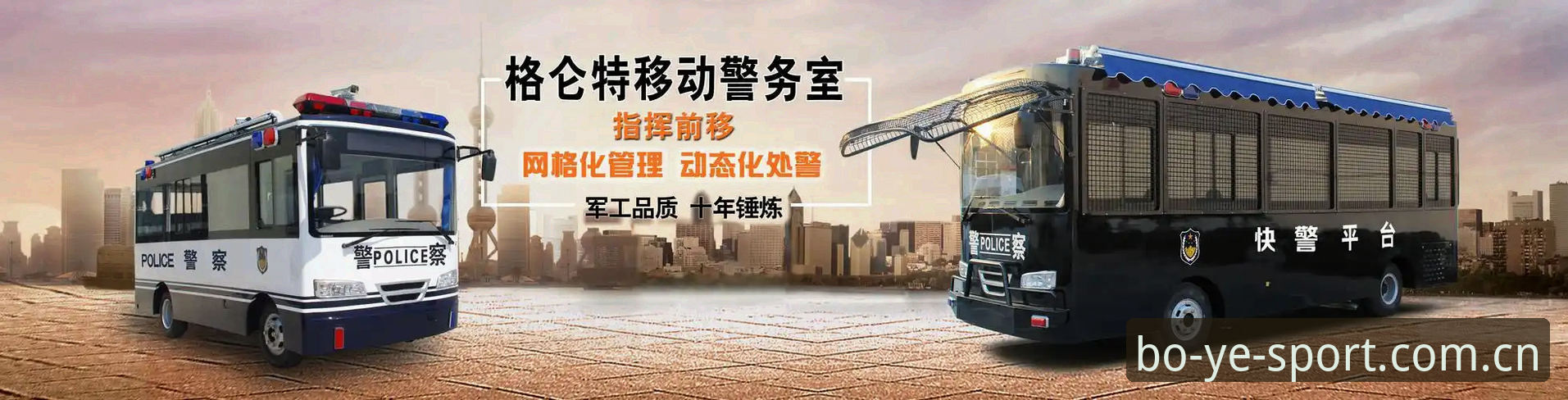 博业体育官方入口使用技巧全解析——安全访问与高效体验指南