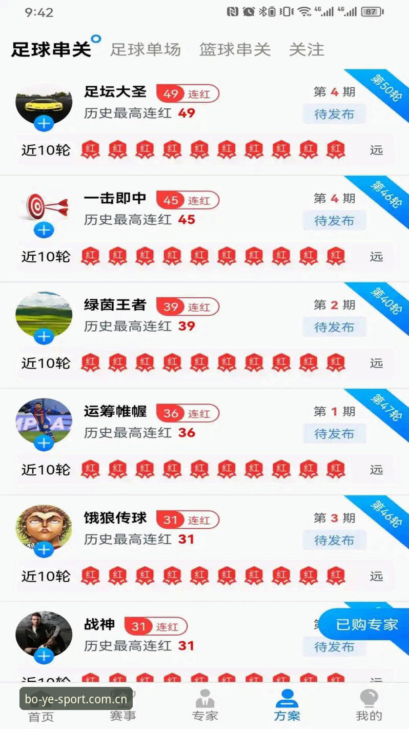 博业体育平台登录入口详解：BOYE官网登录地址与安全使用指南